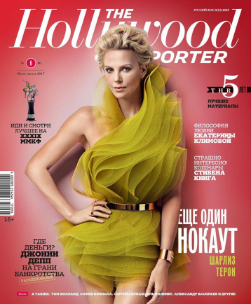 The Hollywood Reporter Russian Edition №6