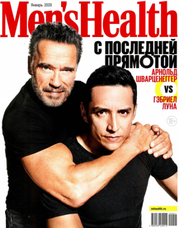 Перезапуск журнала Men's Health в России 