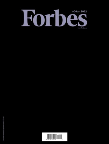 Forbes составил рейтинг 100 самых надежных банков 