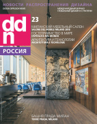 Design Diffusion News Russia