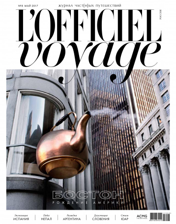 Бостон на обложке L'Officiel Voyage