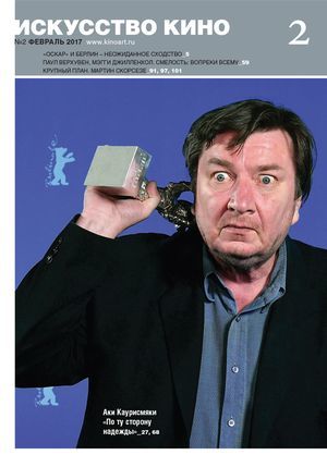 Кинокритик Антон Долин стал главредом журнала «Искусство кино»