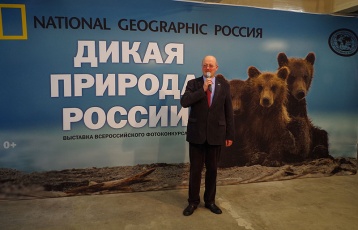 Выставка «National Geographic Россия» в Санкт-Петербурге
