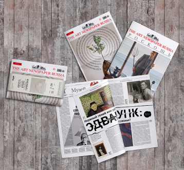 The Art Newspaper Russia про главные темы апреля