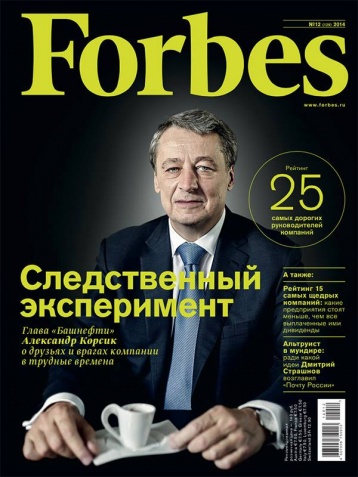 Читайте в новом Forbes