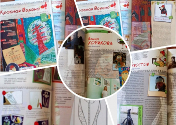 В Нижнем Тагиле начали выпускать детский журнал