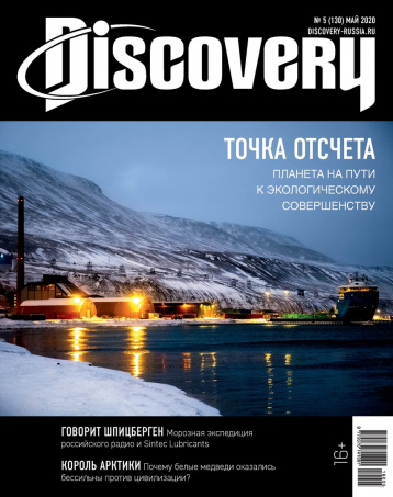 Discovery в мае 
