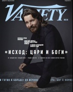 Variety Russia