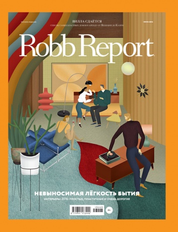 Robb Report в июне