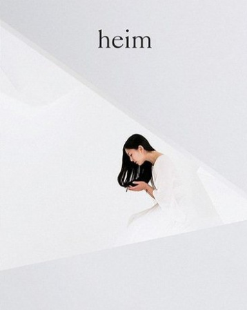Журнал Heim vol. 3