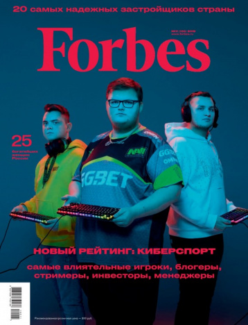 Новый рейтинг Forbes: киберспорт