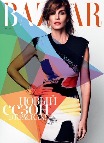 Harper’s Bazaar в марте