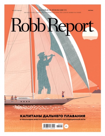 Robb Report, слово редактору