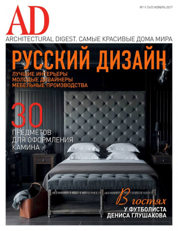 Русский дизайн от AD