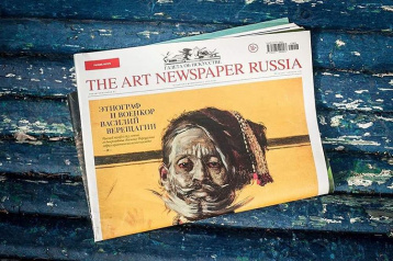 The Art Newspaper Russia представляет новости культуры