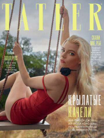 В октябре запустят «русский Tatler» — журнал «Москвичка»
