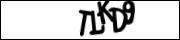Защита от автоматических сообщений