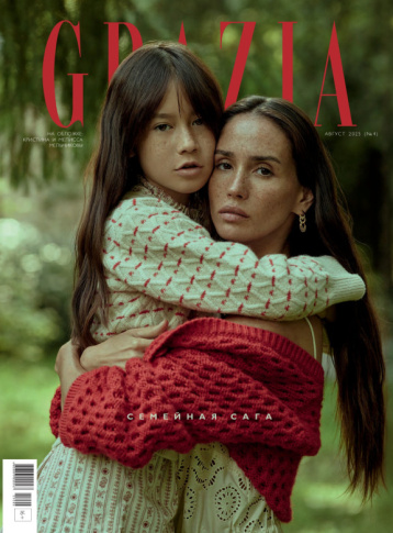 GRAZIA и семья 