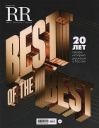 Robb Report Russia 