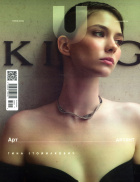 U Magazine