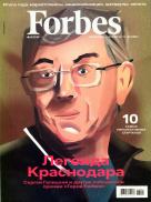 Forbes 