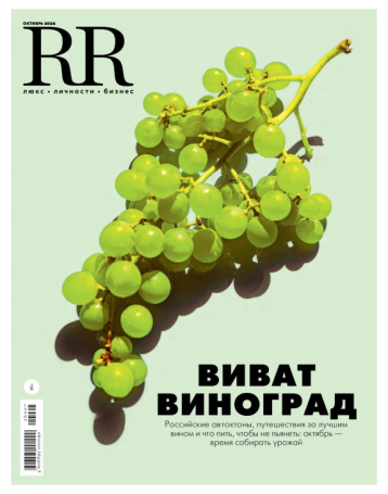 Robb Report 