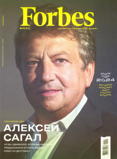 Forbes 