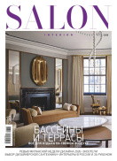 Salon-interior 
