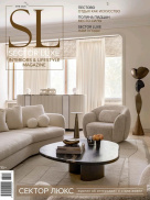 SECTOR LUXE