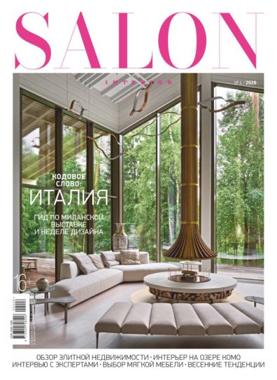 Salon-interior 