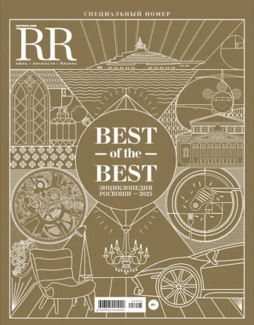 Анонс коллекционного Robb Report от главного редактора