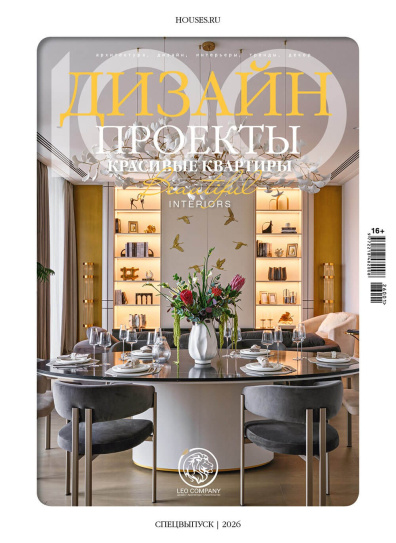 100 дизайн-проектов. Спецвыпуск 2026