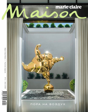 Вышел летний номер журнала Marie Claire Maison