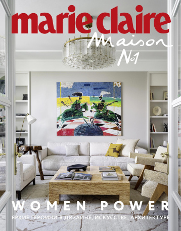 Marie Сlaire Maison теперь в России