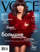 The VOICE mag