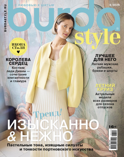 Burda Style