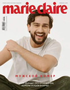 Marie Claire