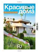 Красивые дома