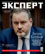 Эксперт