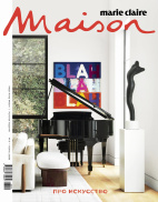 Marie Claire Maison