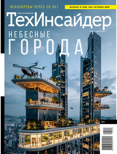ТехИнсайдер