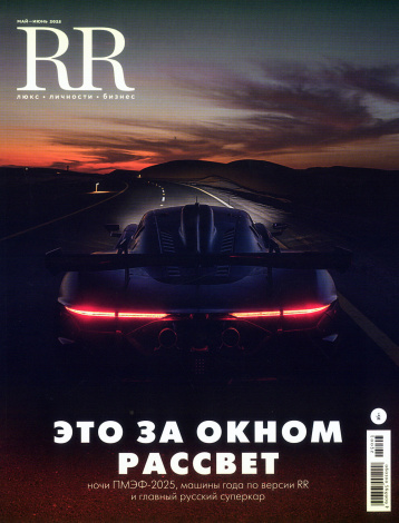 Robb Report  про главный русский суперкар