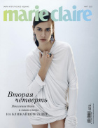 Marie Claire