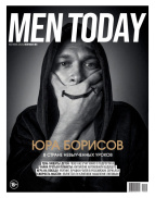 Men Today