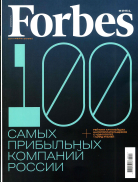 Forbes 