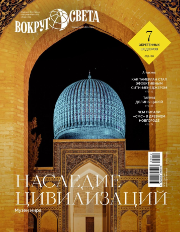 «Вокруг света» рассказал о музеях мира