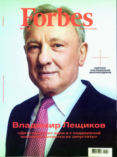 Forbes 