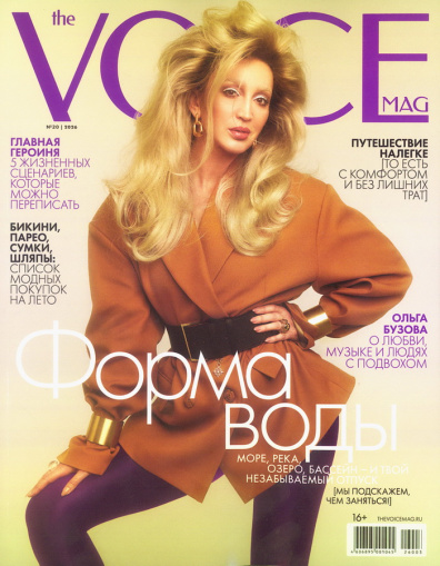 MyMagazines.ru - каталог журналов