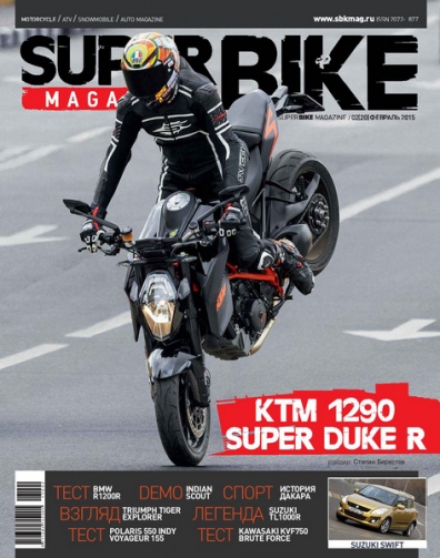 SuperBike magazine