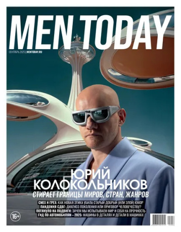 Анонс Men Today от главного редактора 